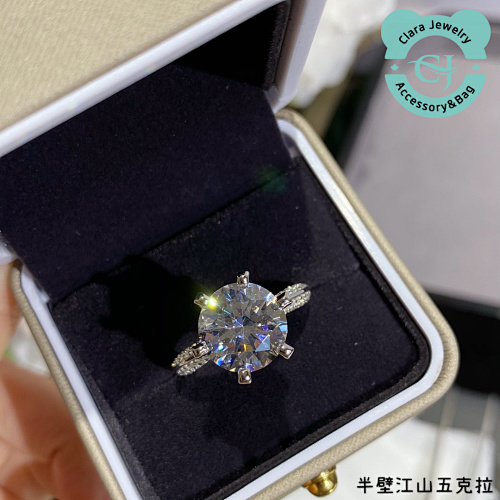 Banbijiangshan 5 Carat Ring