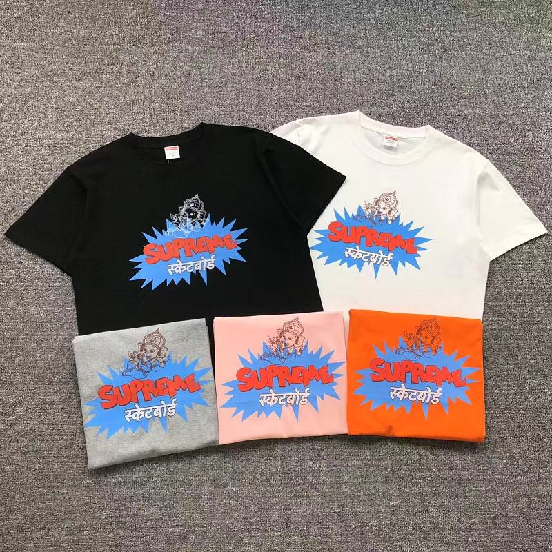 Supreme T-Shirt