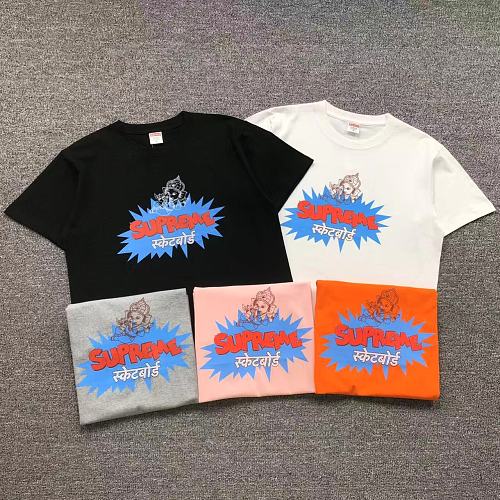 Supreme T-Shirt
