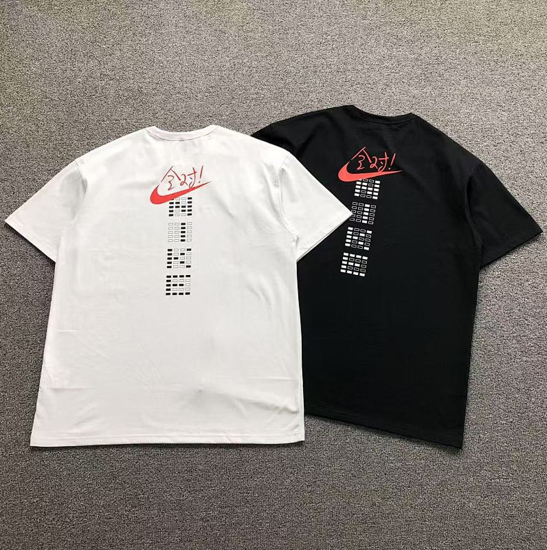 Nike T-Shirt