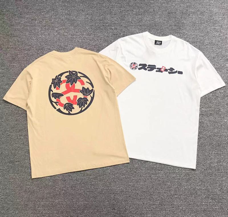 Stussy T-Shirt