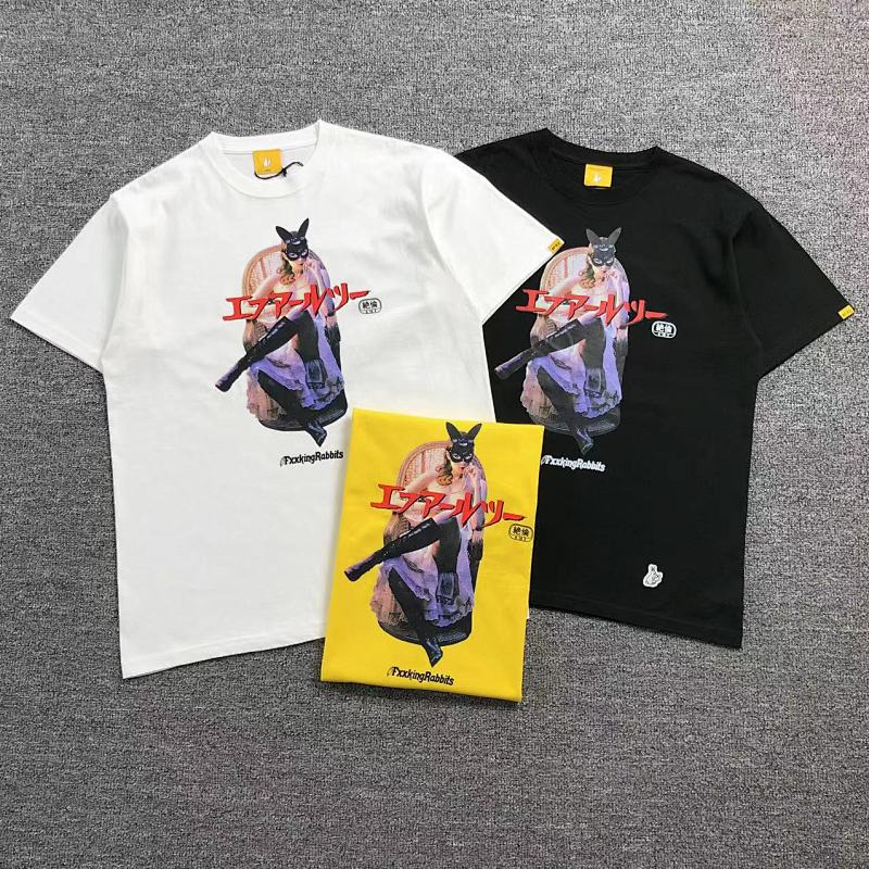 FR2 T-Shirt