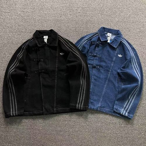 Adidas Jacket