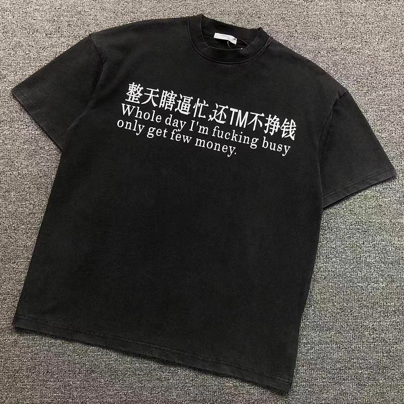 Fashion T-Shirt