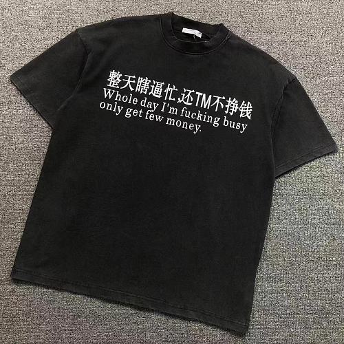 Fashion T-Shirt