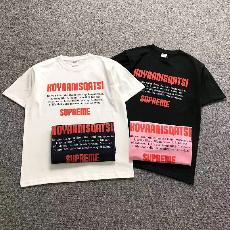 Supreme T-Shirt