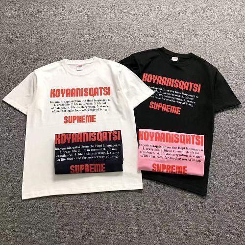 Supreme T-Shirt