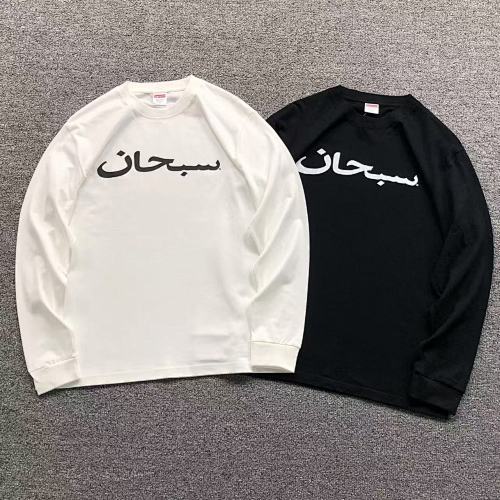 Supreme Long Sleeved
