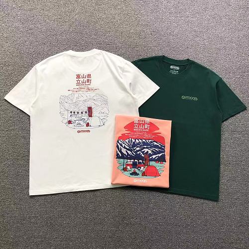 Out OR T-Shirt