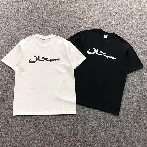 Supreme T-Shirt Im 60kg I Wear Size M In The Pho