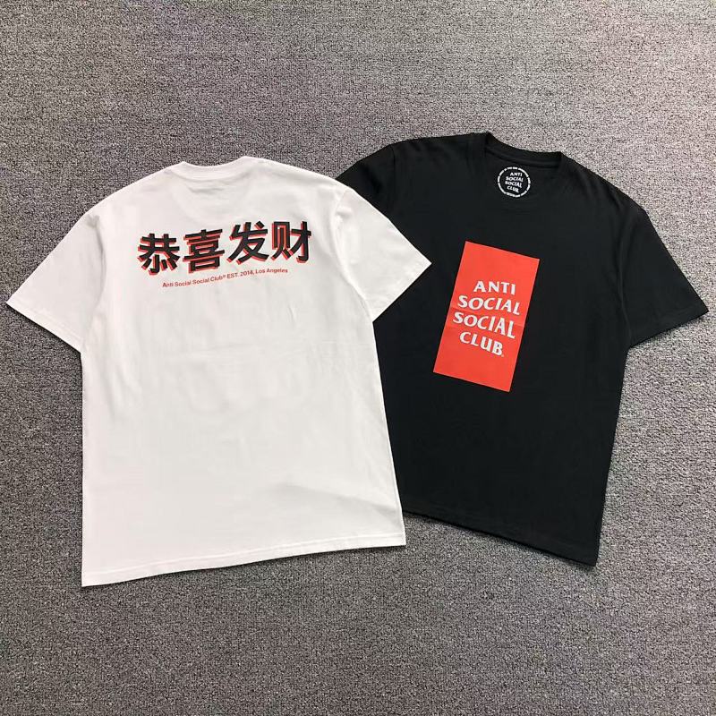 Anti Social Club T-Shirt
