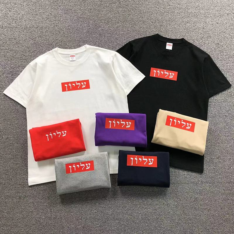 Supreme T-Shirt