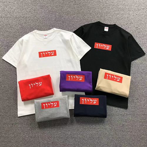 Supreme T-Shirt