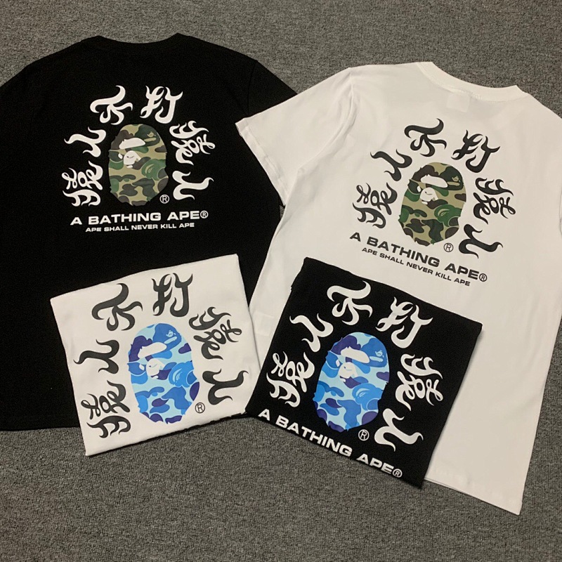 Bape T-Shirt