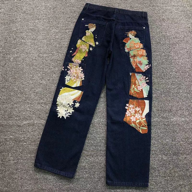 Der Chut E Trousers