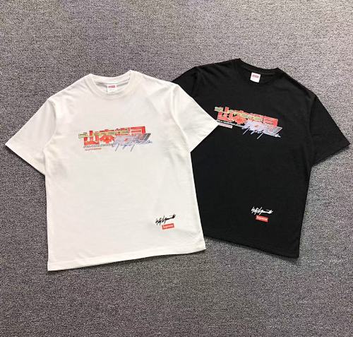 Supreme T-Shirt