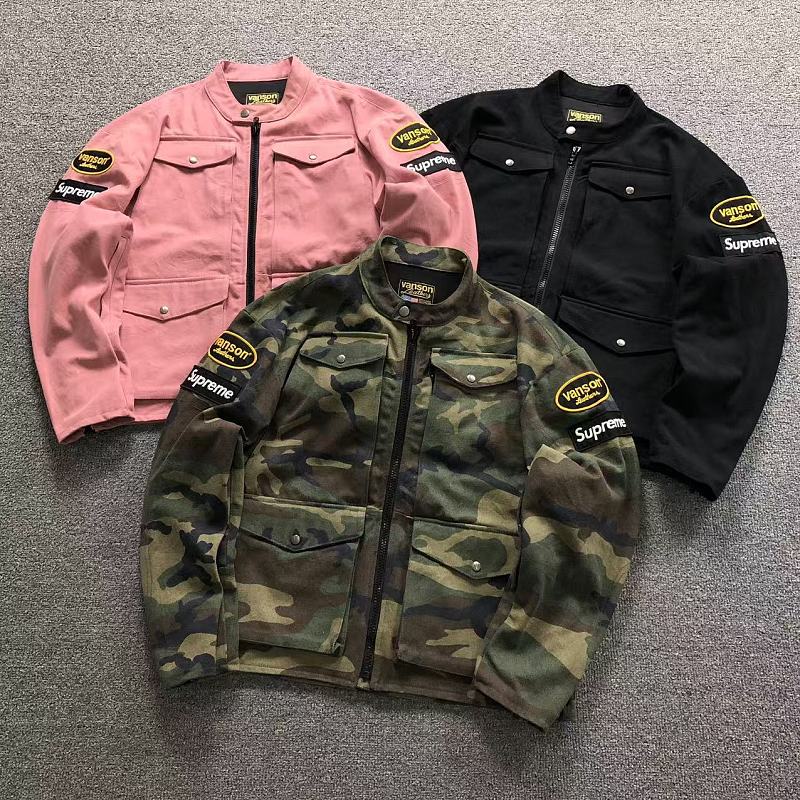 Supreme Jacket
