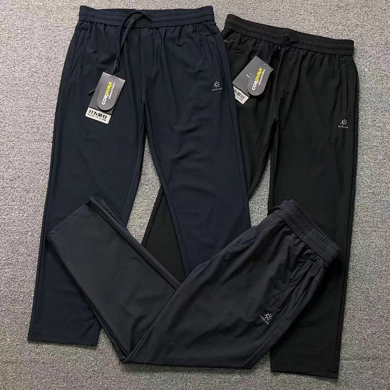 KA L S Trousers