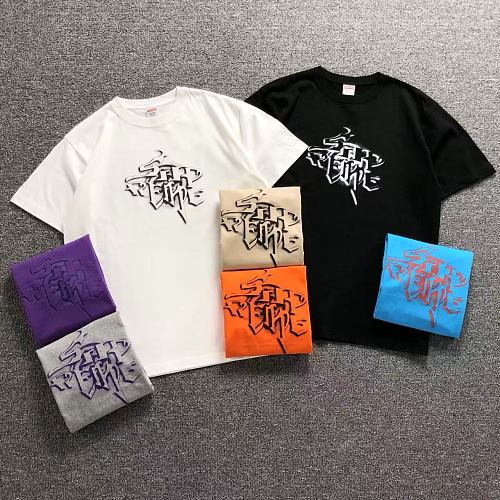 Supreme T-Shirt