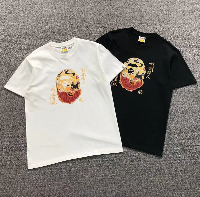 Bape T-Shirt