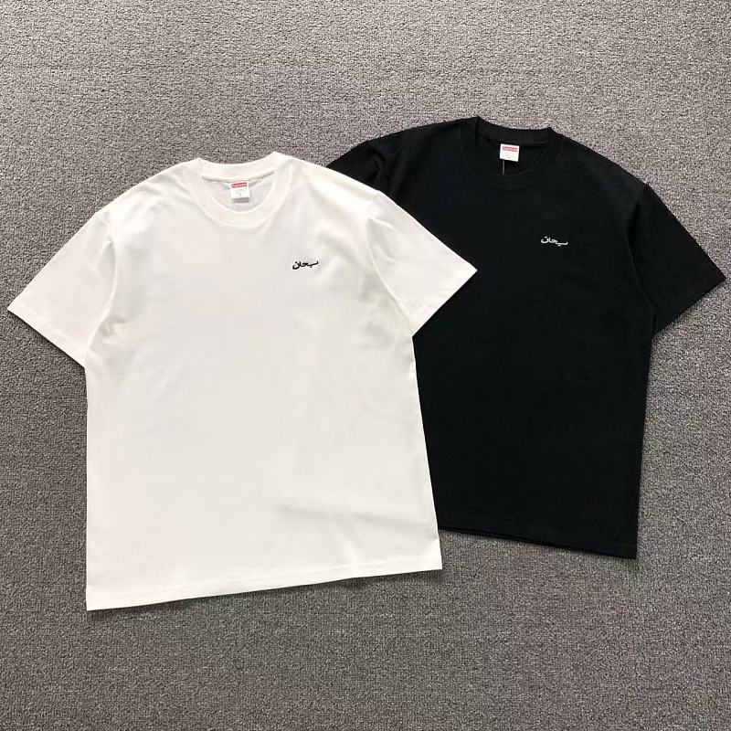 Supreme T-Shirt