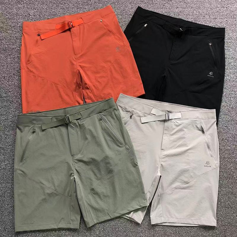 KA L S Shorts