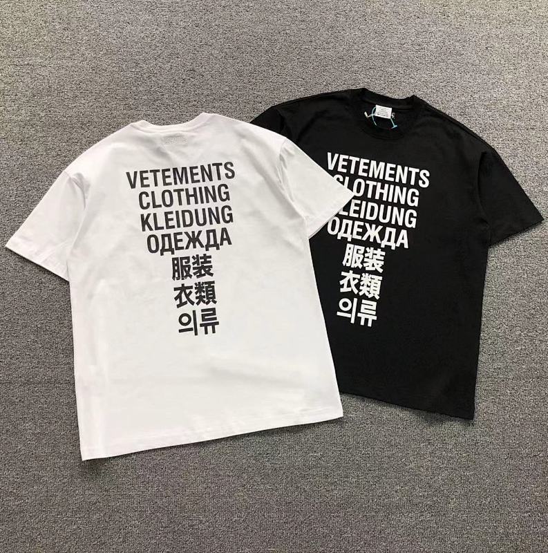 Vetements T-Shirt