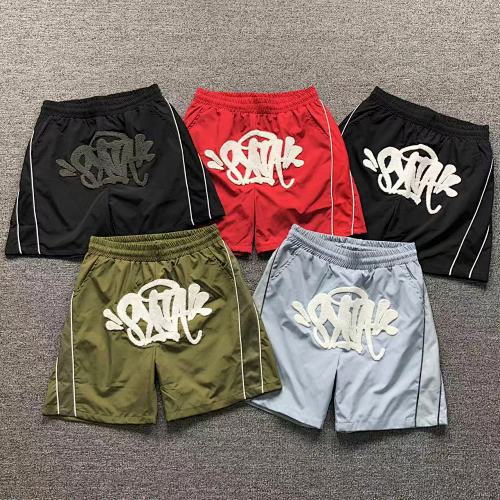 Saint Shorts