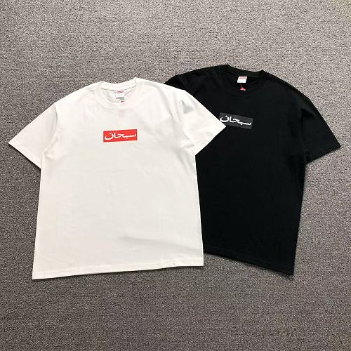 Supreme T-Shirt