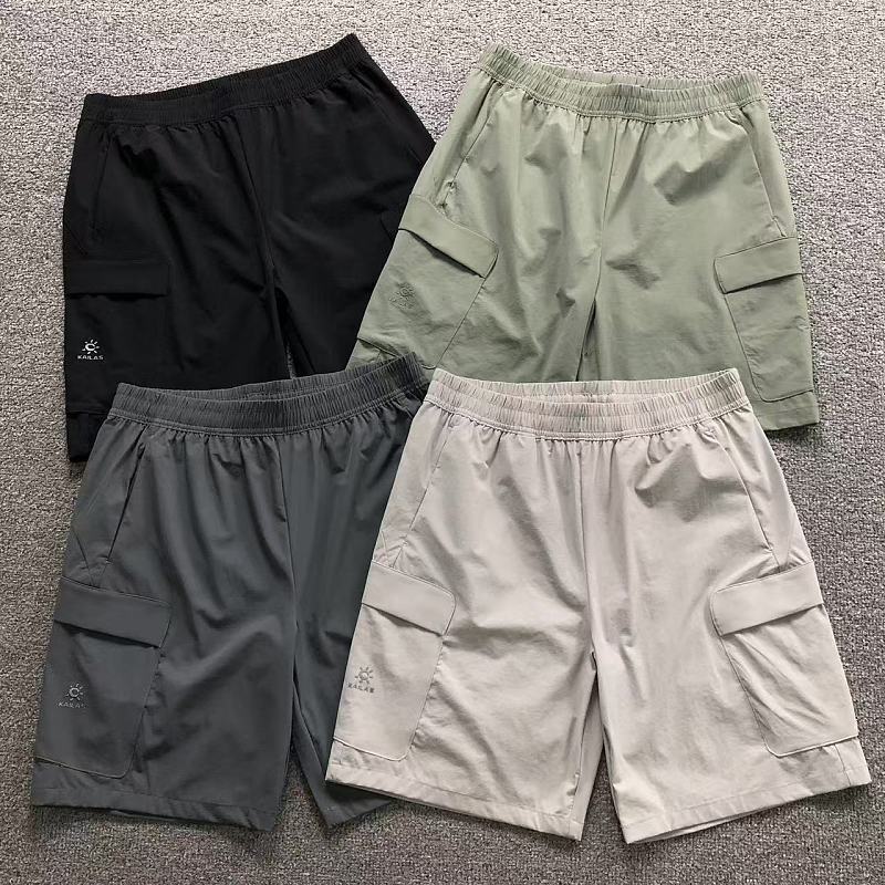 KA L S Shorts