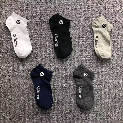 Lululemon Socks