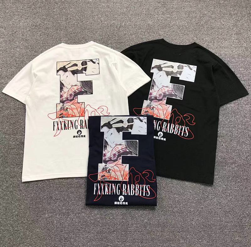 FR2 T-Shirt