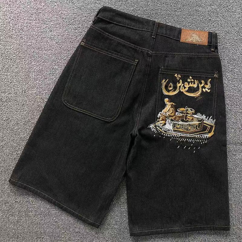 Der Chut E Shorts