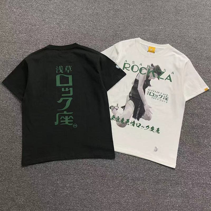 FR2 T-Shirt