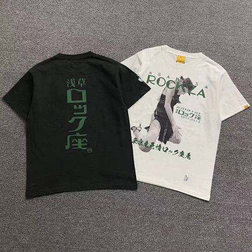 FR2 T-Shirt