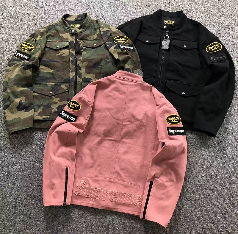 Supreme Jacket