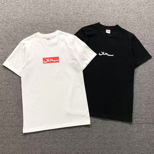 Supreme T-Shirt