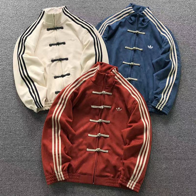 Adidas Jacket