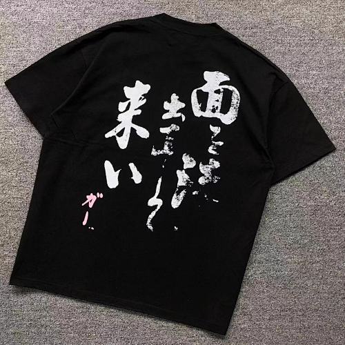 Enfants Riches Deprimes T-Shirt