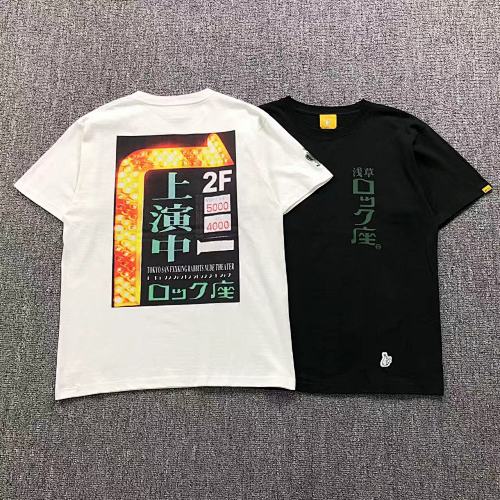 FR2 T-Shirt