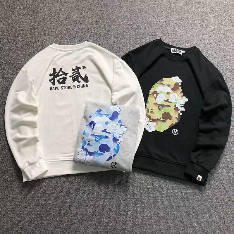 Bape Hoodie
