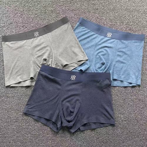 ON Underwear