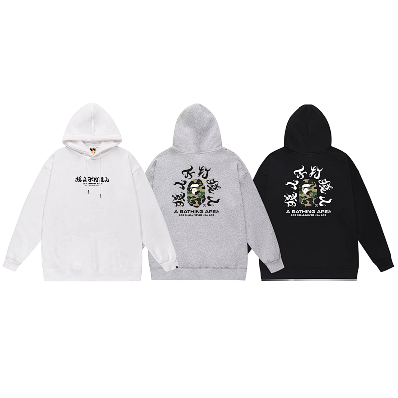 Bape Hoodie