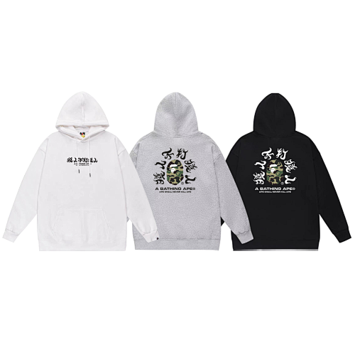 Bape Hoodie