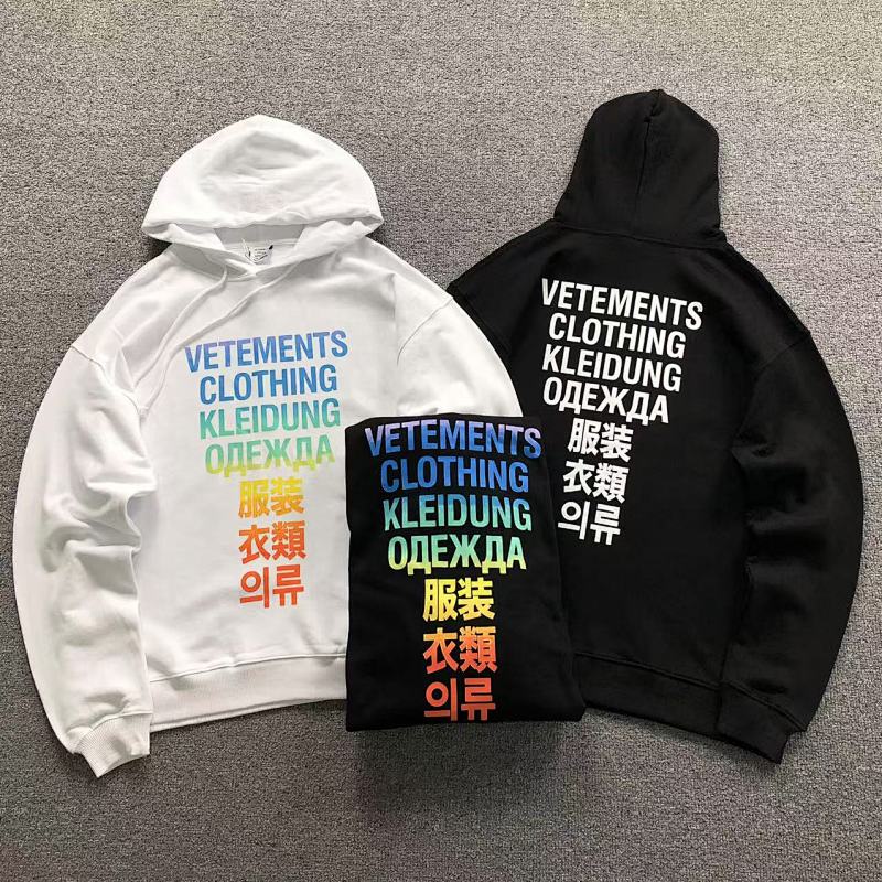 Vetements Hoodie
