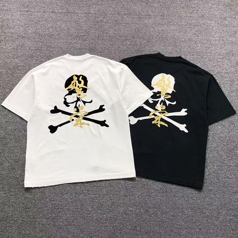 Mastermind T-Shirt