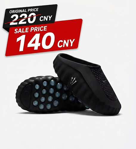 Nike & Nocta Mind Concept