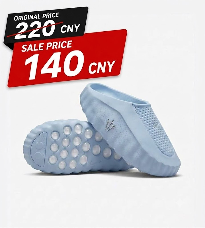 Nike & Nocta Mind Concept