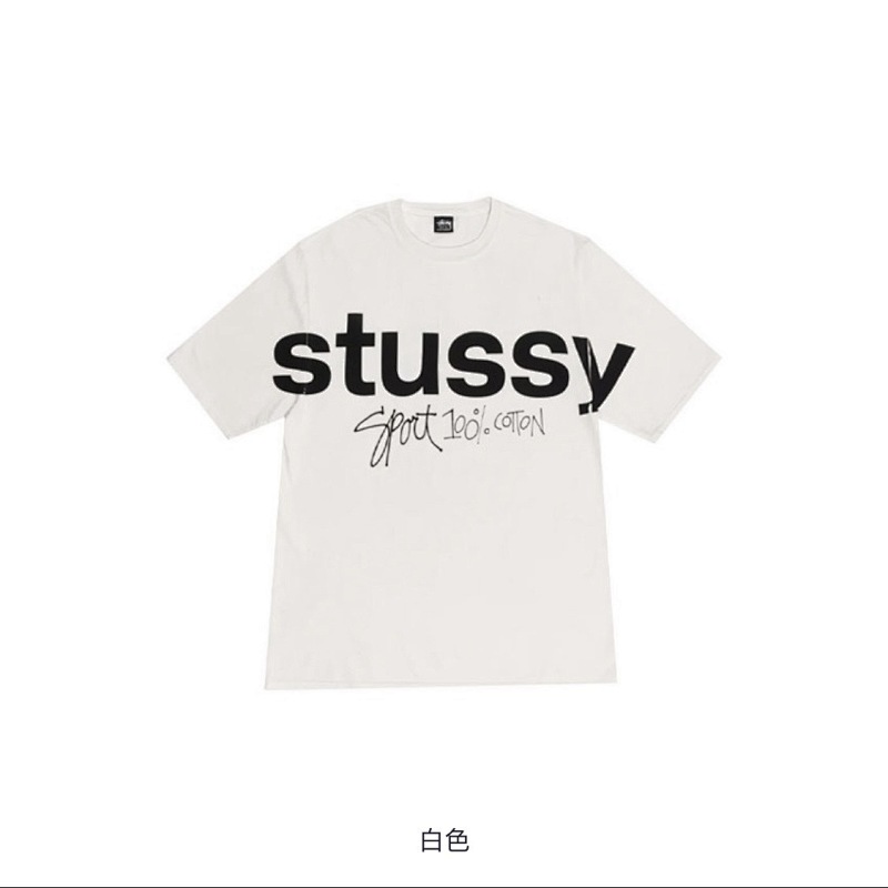 Stussy Sport 100 Pigment Dyed Tee T S M L
