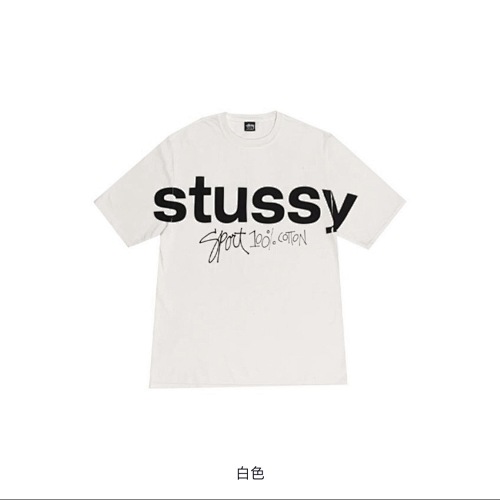 Stussy Sport 100 Pigment Dyed Tee T S M L